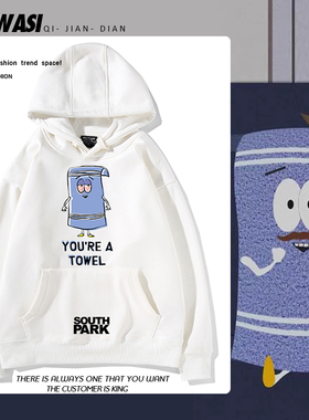 SouthPark南方公园周边衰仔乐园卡通动漫卫衣连帽潮流百搭上衣ins