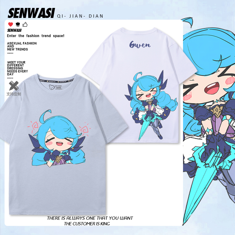 lol英雄联盟灵罗娃娃格温剪刀妹游戏周边男女休闲百搭短袖T恤潮流