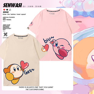星之卡比瓦多迪周边短袖男女儿童夏季少女风可爱纯棉百搭日系T恤