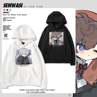 第五人格囚徒邮差守墓人画家周边连帽卫衣男女秋冬百搭休闲衣服潮