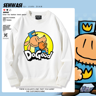 神探狗狗dog man周边卫衣男女儿童秋冬加绒百搭休闲宽松衣服潮ins