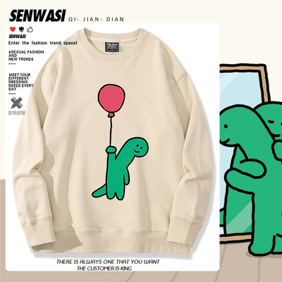 韩国绿色小恐龙苹果圆领卫衣可爱卡通男女休闲秋冬情侣上衣服百搭