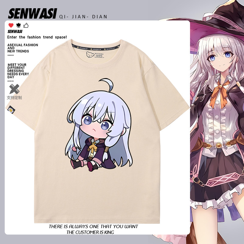 魔女之旅动漫伊蕾娜周边可爱短袖男女夏季二次元宽松百搭T恤衣服,男装,T恤,淘宝优惠券,粉丝福利购,淘宝优惠卷