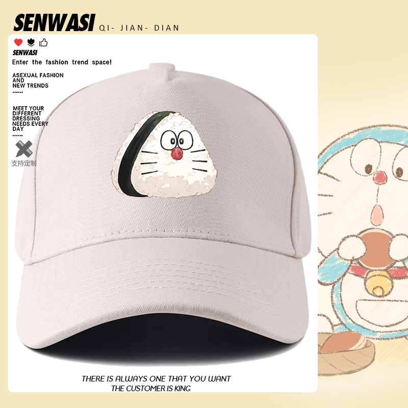 哆啦A梦饭团机器猫卡通可爱棒球帽男女儿童青少年户外防晒鸭舌帽