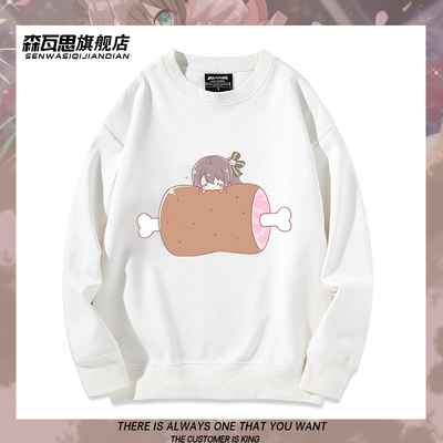 Youtuber夏色祭UP主祭妹表情包周边圆领卫衣男女秋冬加绒上衣休闲