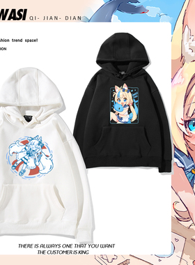 鲨鱼子Sameko Saba虚拟主播周边连帽卫衣那女二次元秋冬可爱衣服