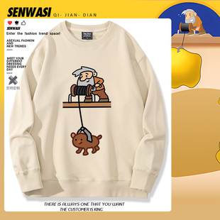 黄金矿工游戏周边圆领卫衣男女2024新款复古怀旧秋冬加绒百搭衣服