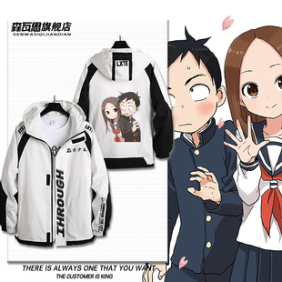 擅长捉弄的高木同学周边男女情侣装春秋款上衣外套宽松夹克休闲潮