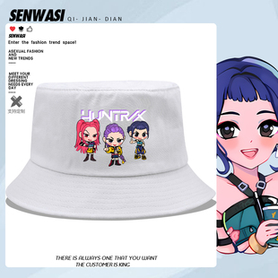 米拉鲁米佐依kpop猎魔女团动漫周边盆帽男女二次元百搭可爱渔夫帽