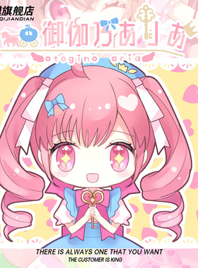 萌娘御伽乃Aria周边连帽卫衣男女2021新款日系宽松休闲上衣百搭潮