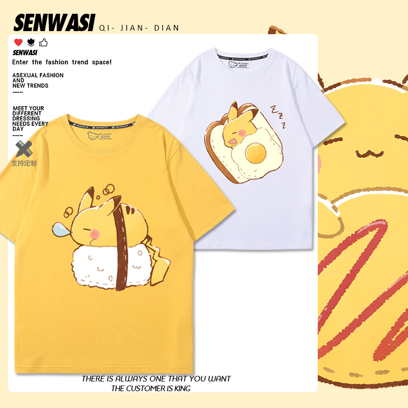 舒适面料 高端品质 休闲百搭