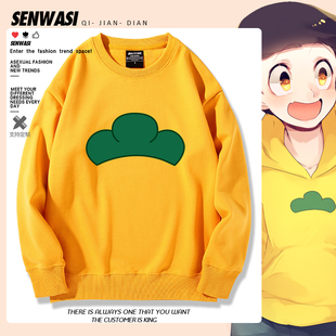 小松阿松先生十四松同款周边卫衣男女2024年秋冬二次元加绒衣服潮