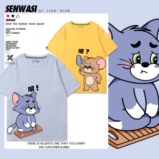 猫和老鼠动漫周边服不服可爱搓衣板搞怪Q版 T恤纯棉潮 男女情侣短袖