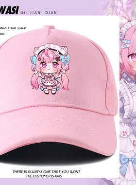 Hololive虚拟主播结城Sakuna周边棒球帽二次元男女户外防晒鸭舌帽