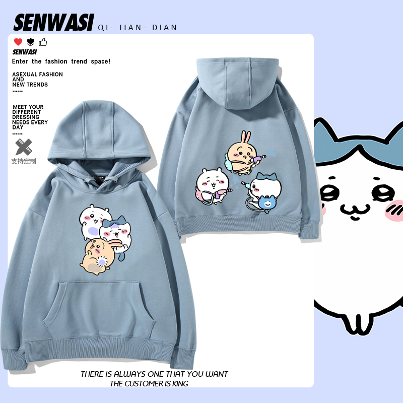 chiikawa吉伊卡哇乌萨奇小八周边连帽卫衣男女春秋日系可爱上衣服