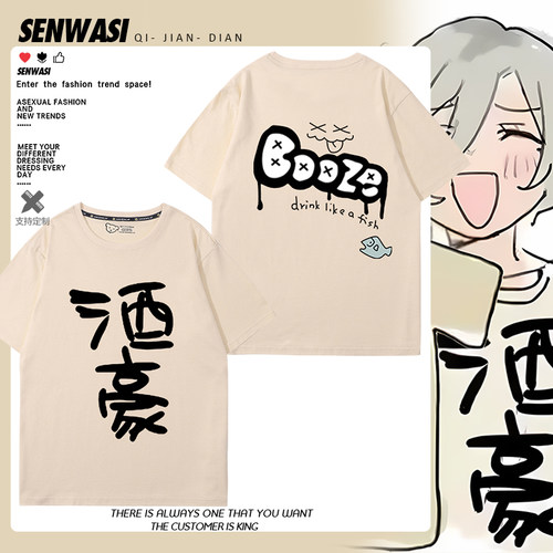 舒适面料 高端品质 休闲百搭