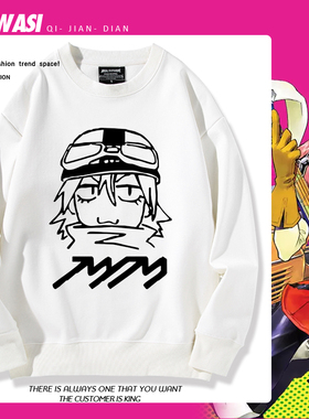 FLCL特别的她周边圆领卫衣男女秋冬二次元加绒百搭宽松休闲衣服潮