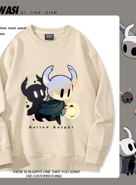 空洞骑士游戏HollowKnight周边卫衣男女学生秋冬可爱百搭衣服潮流