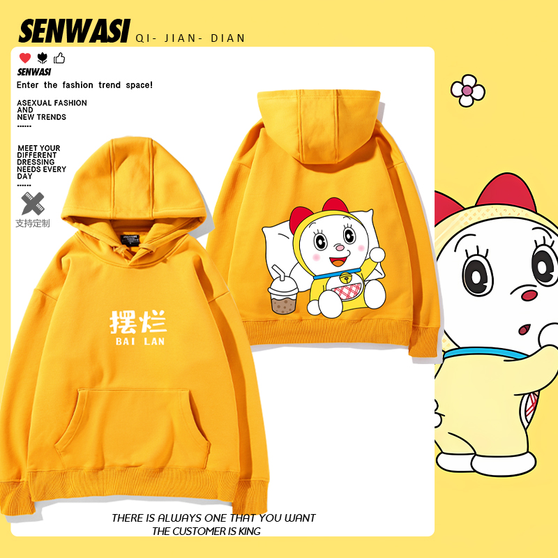 哆啦a梦哆啦美叮当猫周边连帽卫衣男女秋冬情侣加绒可爱衣服潮
