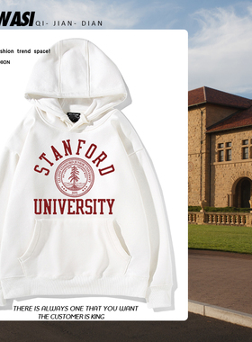 斯坦福大学Stanford连帽卫衣男史丹福美国常春藤名校休闲美式衣服