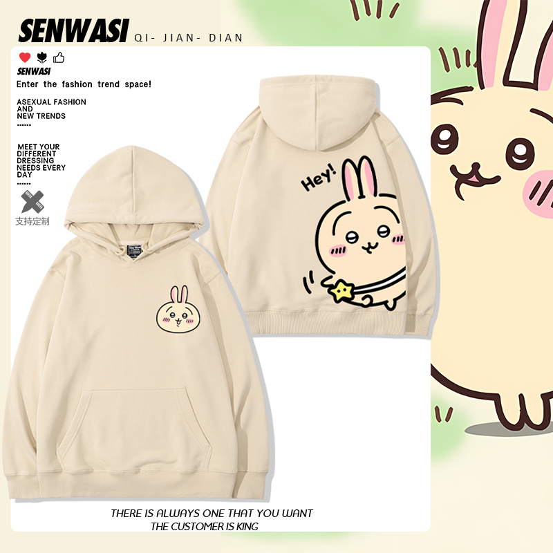 chiikawa吉伊卡哇乌萨奇小八周边连帽卫衣男女情侣秋冬可爱上衣服