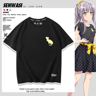 Roselia凑友希那周边同款cos假两件短袖男女夏季二次元百搭T恤衫
