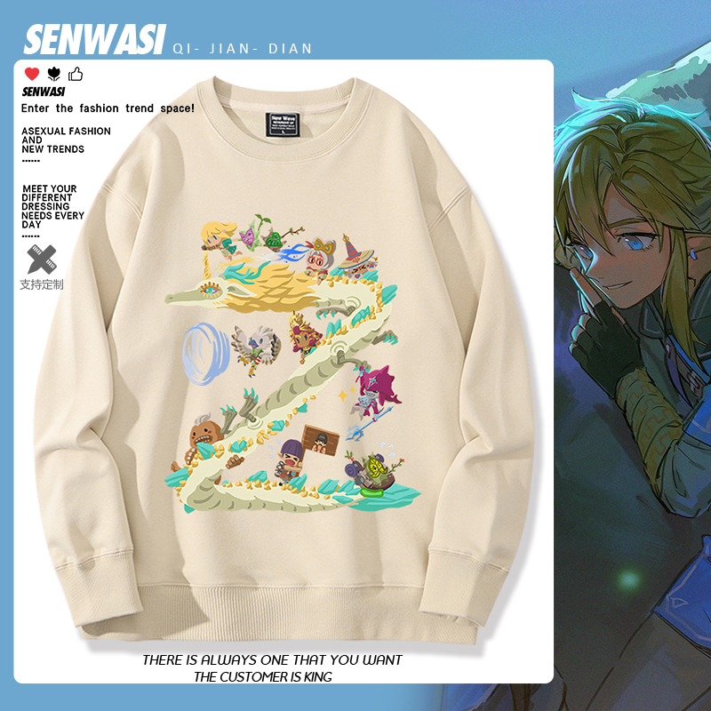 塞尔达传说王国之泪卡通游戏周边卫衣男女2024新款秋冬加绒衣服潮