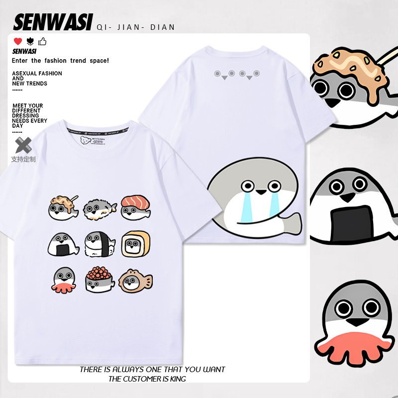 萨卡班甲鱼周边卡通Q版表情包纯棉短袖男女T恤趣味搞怪纯棉衣服夏