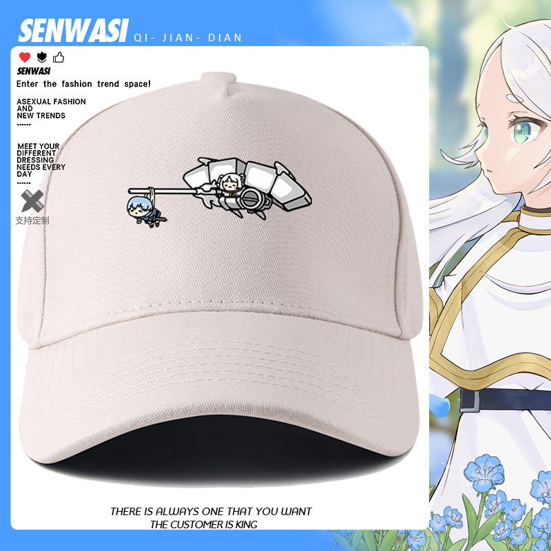 葬送的芙莉莲联名机动战士周边棒球帽男女儿童户外学生遮阳鸭舌帽,服饰配件/皮带/帽子/围巾,帽子,淘宝优惠券,粉丝福利购,淘宝优惠卷