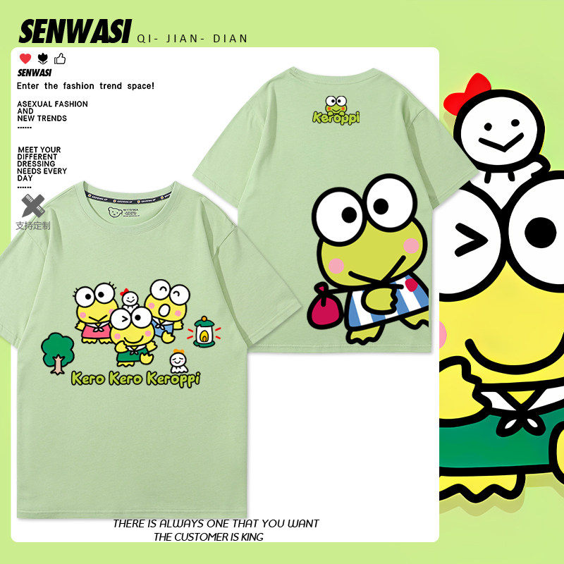 大眼青蛙KEROPPI可洛比周边短袖男女儿童情侣夏季纯棉可爱T恤衣服