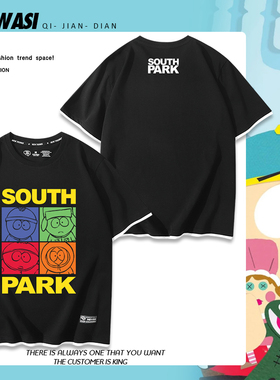 SouthPark南方公园周边衰仔乐园卡通动漫T恤衫男女潮流假两件短袖