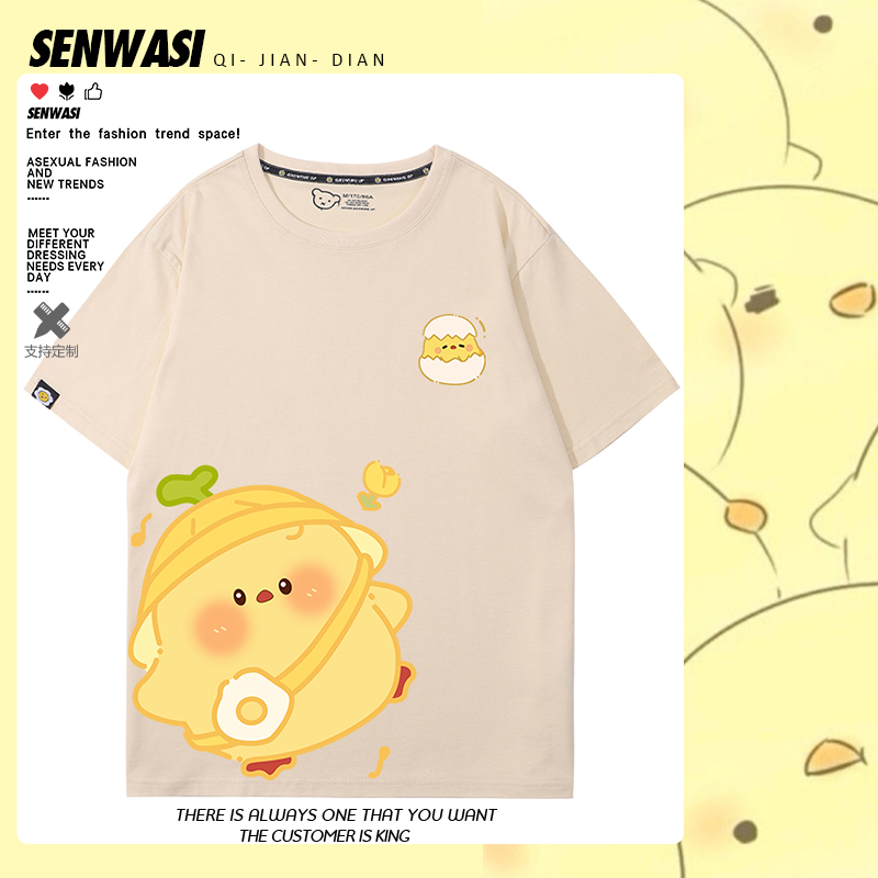 舒适面料 高端品质 休闲百搭
