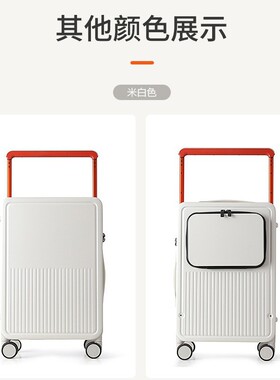 oeo多功能行李箱20寸登机密码箱大容量充电24寸旅行李拉杆箱男女