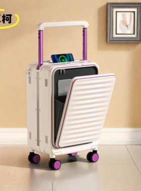 前置开盖宽拉杆行李箱 20寸轻便登机箱 多功能铝框密码拉杆旅行箱