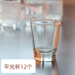 50毫升酒杯