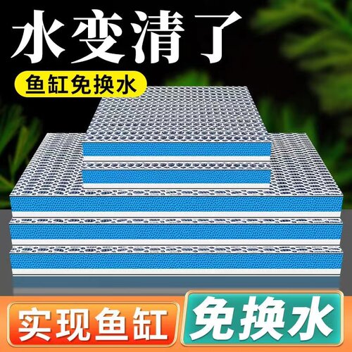 中大型无胶净水生化过滤器材料