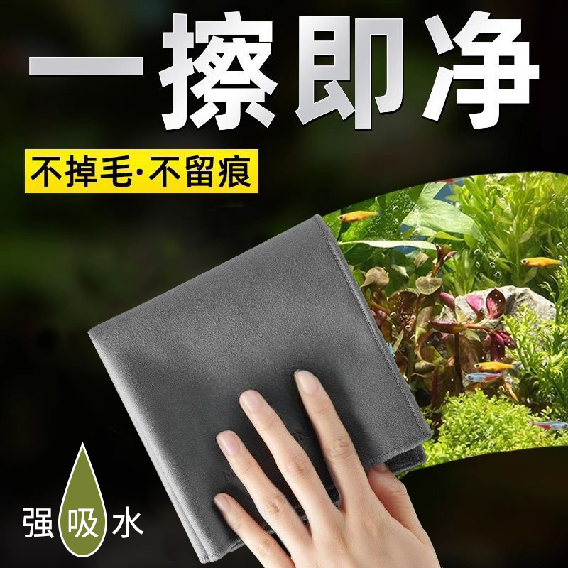 玻璃专用清洁无痕吸水擦缸布