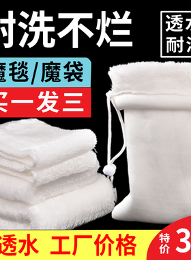 鱼缸过滤棉魔毯魔袋加密加厚生化干湿分离水族防溢流鱼池过滤材料