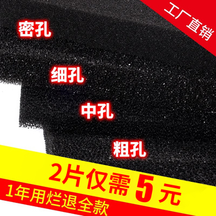 鱼缸生化棉黑过滤棉高密度加厚海绵水族箱专用滤材净化过滤器材料