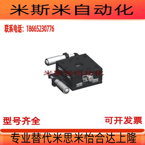 E-EIC01-40手动位移台E-EIC36-40 E-EIC36-60 EJW01-40 EJB01-40