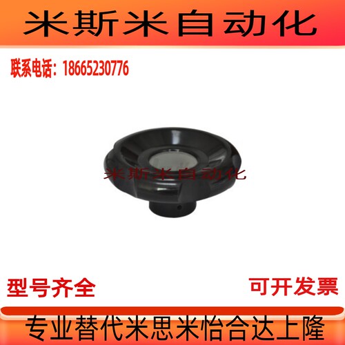 波纹手轮HAK11/HAK13/HAK16-D50-D63-D80-d8-d10-d12-d16无手柄型