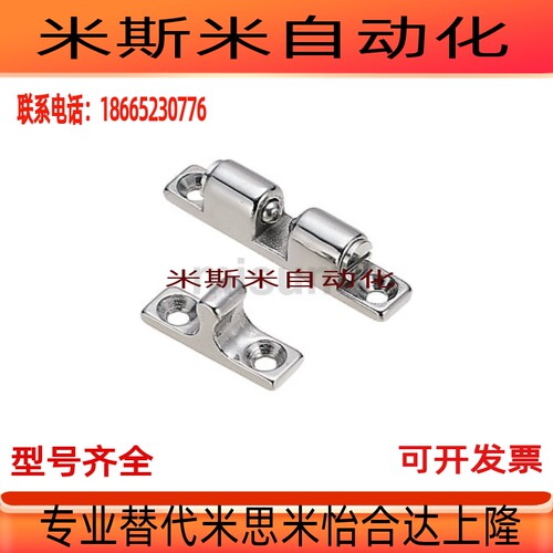 包邮门碰BCT-40/BCT-50/BCT-70 C-BCAS锁扣 锌合金碰珠
