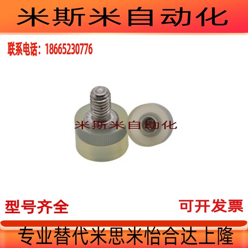 NBE73-D15聚氨酯减震材料NBE71-D20/NBE76-D15