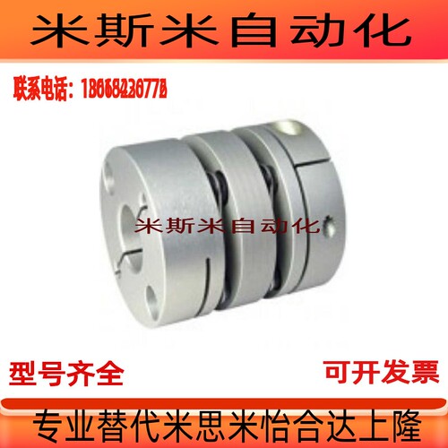 包邮CPPD-D32膜片式联轴器CPPDK-D19 26 32 34 39替代SFC-010DA2