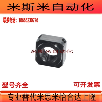 包邮LEB81-M20/M6/M8/M10/M12/M16/M17/M25/M30支座用螺母FBNR