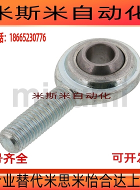 关节轴承内/外螺纹型替代C-PHSC C-PHSCL M5 M6 M8 M10 M12