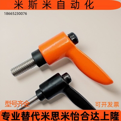 小型固定手柄CLDMC6-16-B/CLMSC4/5/8-8/12/16/20/25/32-B/M/S