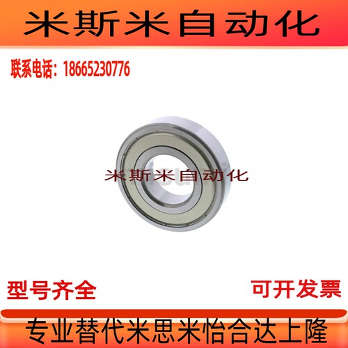 替代C- B6800ZZ B6801ZZ B6802ZZ B6803ZZ深沟滚珠轴承6004ZZ