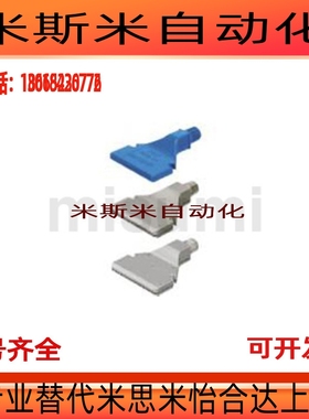 替代AFTSP25 AFTSP15 AFTSP10 AFTSF15 AFTW20空气喷嘴