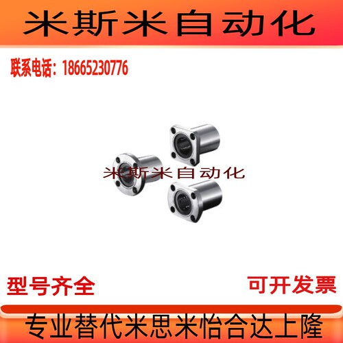 包邮LMG12直线轴承LME11/LME12/LME13-d6/d8/d10LMG21/22/23